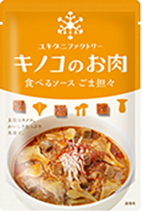 キノコのお肉 食べるソース ごま坦々 パッケージ写真