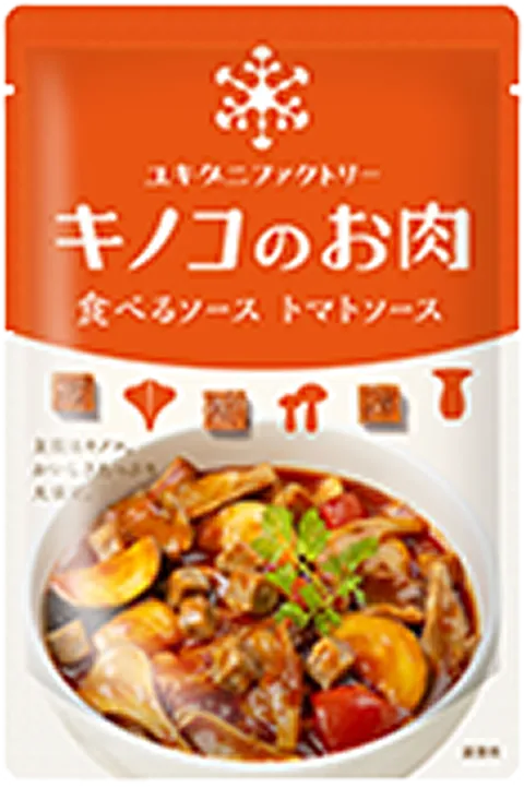 キノコのお肉 食べるソース トマトソース パッケージ写真