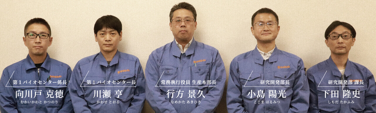 スタッフ一同