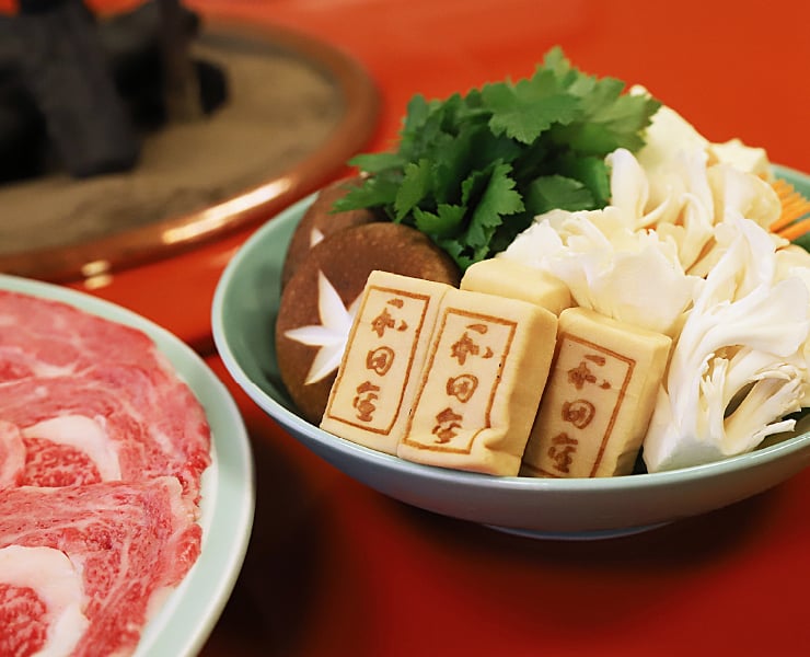 和田金 WADAKIN 寿き焼