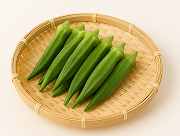 オクラ